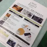 車内もコーティング！！